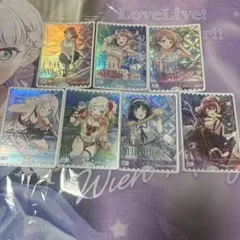 ラブライブ ラブカ 虹ヶ咲 エネルギー ７枚セット