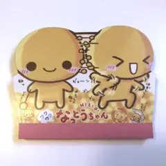 平成レトロ　平成女児　なっとうちゃん　メモ帳　レトロファンシー　未使用　レア希少