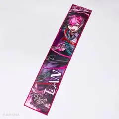 シクフォニ マフラータオル LAN