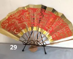 舞扇子 赤と金の波模様　29