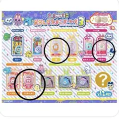 Item thumbnail for item 503efbf5-ae9c-4eb5-af36-6e74e6cffb79