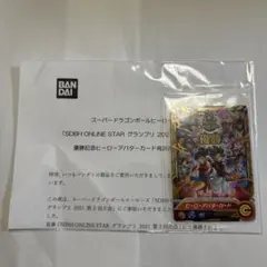 2026年最新】優勝アバターカードの人気アイテム - メルカリ