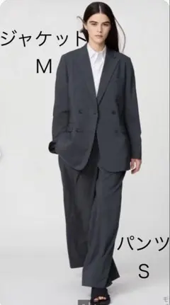 UNIQLO:C 感動ダブルジャケットリラックスフィット 感動タックワイドパンツ