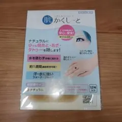 なんでも屋Ｒ′s(プロフをお読み下さい)様 リクエスト 2点 まとめ商品