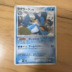 ラグラージ LV.53 ポケモンカード　渦巻きホロ ポケモンカード ラグラージlv.53 キラ 渦巻きホロ 未使用 - メルカリ