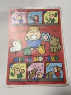 2025年最新】みんなのたあ坊 レトロの人気アイテム - メルカリ