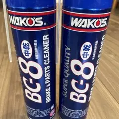 2025年最新】ワコーズ BC-8 ブレーキ パーツクリーナーの人気アイテム