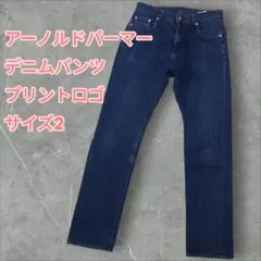 アーノルドパーマー　デニムパンツ　プリントロゴ　サイズ2のサムネイル