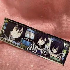 ❤️鬼滅の刃❤️ロングステッカー2❤️伊黒小芭内❤️