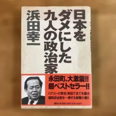 Item thumbnail for item 9c256ab9-0737-424a-8ec1-bbdef393072d