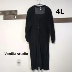 Vanilla studio ロングカーディガン黒　4L