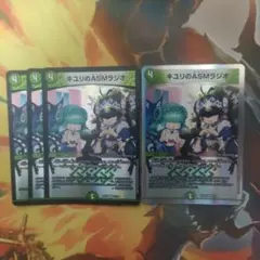 キユリのASMラジオ キユリの朝までラジオ - メルカリ