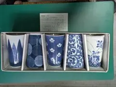 有田焼 湯呑み 5客セット 和食器