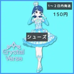 萌様 リクエスト 2点 まとめ商品