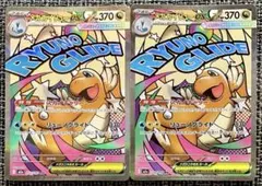 MAまとめ売り16枚　メガゲンガーex、メガカイリューex、メガルカリオexなど MA ☆メガカイリューex ☆メガルカリオex 2枚セット - メルカリ