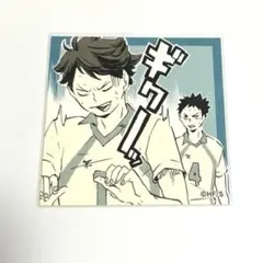 ハイキュー スクエアステッカー コレクション 岩泉一 及川徹