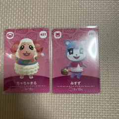 森 amiiboカード　ちゃちゃまる、みすず