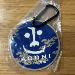 一番酒造くじ　E賞 カラナビ付きラバーコースター　インドの青鬼　ヨナヨナエール