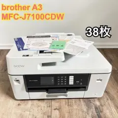 美品 Brother MFC-J4540N インクジェットプリンター 2段トレイ - メルカリ