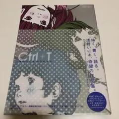 2026年最新】ctrl+t 浅野いにおworksの人気アイテム - メルカリ
