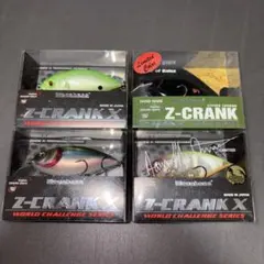 メガバス Z-クランク フラットサイド 限定 SP-C 寿 黒 新品未開封 2025年最新】メガバス zクランクフラットサイドの人気アイテム