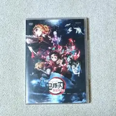 劇場版 鬼滅の刃 無限列車編 DVD