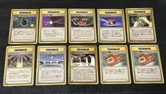 ポケモンカード　旧裏　マーク無し　まとめ