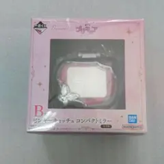 一番くじ　プリキュア　B賞　ピンキーキャッチュ　コンパクトミラーのサムネイル