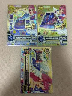 アイカツカード スイングジェミニ トップス スカート アクセサリー 音城セイラ