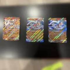 ポケモンカード レシラムex RR レシラムex2枚のサムネイル