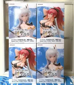 Splash Girls フィギュア スレナ アリューシア 4点セット