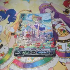 ヴァンガード　Chouchou ティノ　SP　バミューダ