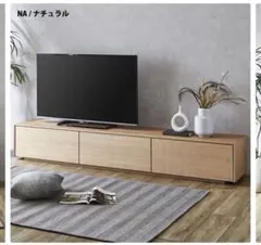 住友林業クレスト　テレビボード　ナラ 住友林業クレスト テレビボード ナラ - メルカリ