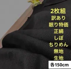 PROGRES様 リクエスト 3点 まとめ商品