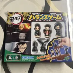 【送料無料】鬼滅の刃 バランスゲーム フィギュアセット