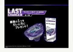 ワイバーンホバーメタルコートバイオレット 重量上振れ - メルカリ