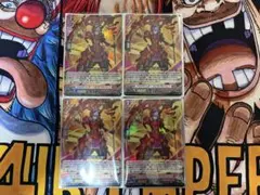 ヴァンガード ドラグリッター ハビタブルゾォン 4枚 - メルカリ