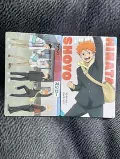 ハイキュー　スシロー　コラボカード　全員集合　日向