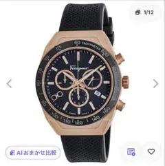 Salvatore Ferragamo 腕時計 SLX Chono【正規品】のサムネイル