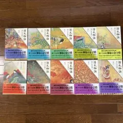 完訳クラシック 赤毛のアン 全10巻セット 講談社文庫 掛川恭子 - メルカリ