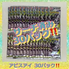 2026年最新】サーチ済みパックの人気アイテム - メルカリ