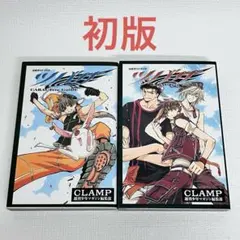 ツバサ ニライカナイ編 1~3巻 全巻 帯つき 初版 - メルカリ