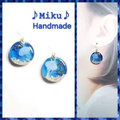 No.1415-A　海☆クラゲ☆ホヌ☆イルカ☆レジン☆ピアス・イヤリング(G)