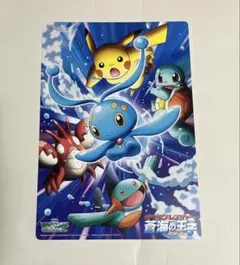 ポケモンレンジャーと蒼海の王子 マナフィ カードダス② - メルカリ