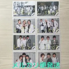 《未使用》Snow Man ★ 公式写真 D.D. オフショット 集合 混合