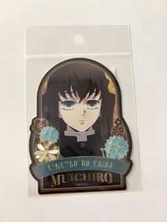 鬼滅の刃 時透無一郎　螺鈿風シリーズステッカー