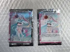 Item thumbnail for item 45931cd7-d5e5-4c99-8f53-34f3798313ca