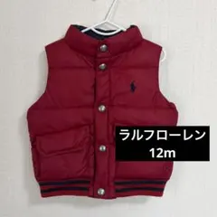 ラルフ ダウンベスト