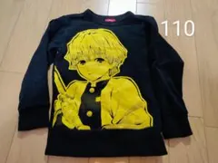 オジコ 鬼滅の刃 110サイズ