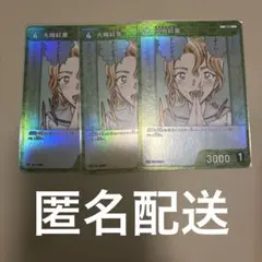名探偵コナンカードゲーム　大岡紅葉　キラプロモ